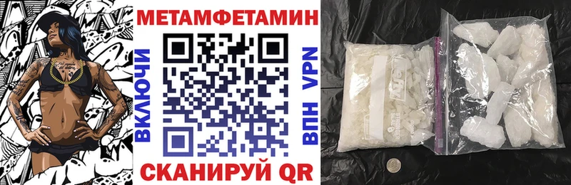 Amphetamine VHQ  Шумиха 