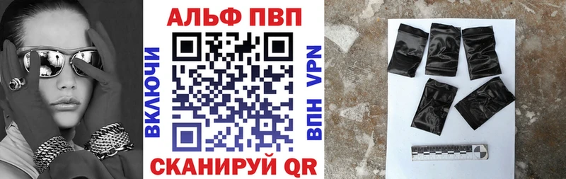 наркошоп  мориарти как зайти  Альфа ПВП СК КРИС  Шумиха 