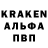 Альфа ПВП СК Garget
