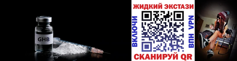 хочу МЕГА ссылка БУТИРАТ BDO 33% shop Telegram Шумиха
