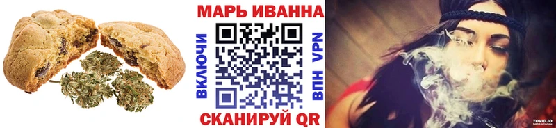 Canna-Cookies конопля  Шумиха 