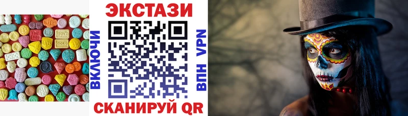 дарк нет Telegram  Шумиха  Экстази 280мг 
