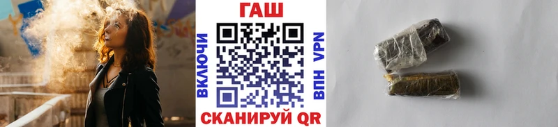 mega онион  Шумиха  Гашиш Cannabis  где продают наркотики 