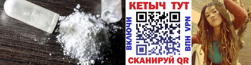 Кетамин VHQ  цена   сайты даркнета Telegram  Шумиха 