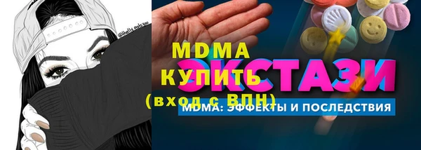 эйфоретик Алексин