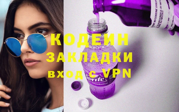 эйфоретик Алексин