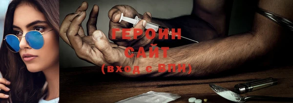 эйфоретик Алексин