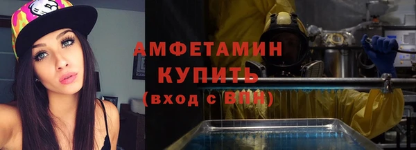 мефедрон мука Пересвет