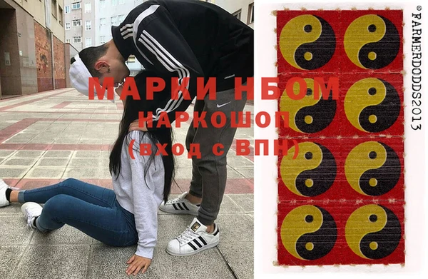 метамфетамин Алексеевка