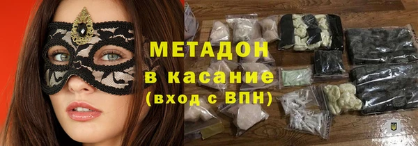 метамфетамин Алексеевка