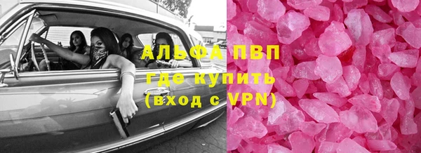 эйфоретик Алексин