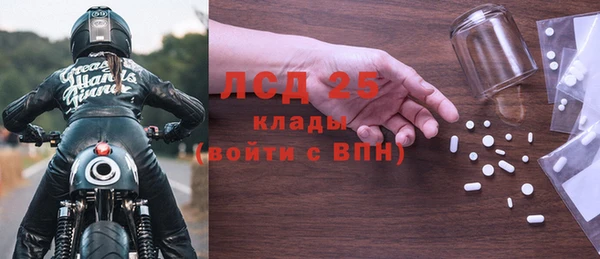 эйфоретик Алексин