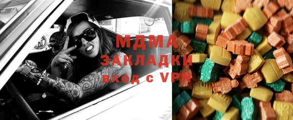 метамфетамин Алексеевка