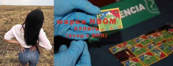 метамфетамин Алексеевка