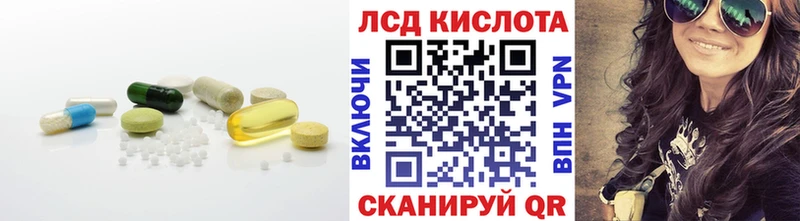 LSD-25 экстази ecstasy  ссылка на мегу ссылка  Шумиха 