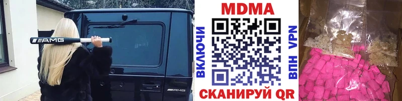 MDMA молли  Шумиха 