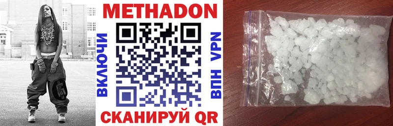 МЕТАДОН VHQ  Шумиха 