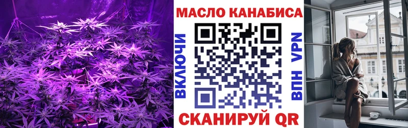 Дистиллят ТГК концентрат Шумиха