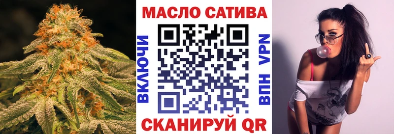где купить наркоту  Шумиха  Дистиллят ТГК вейп 
